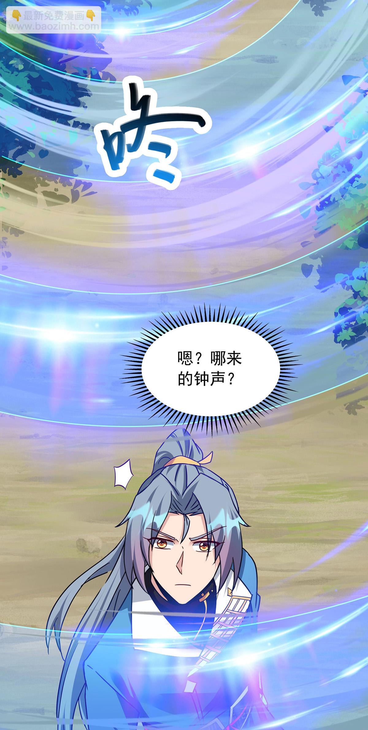 第389话 一缕分神32