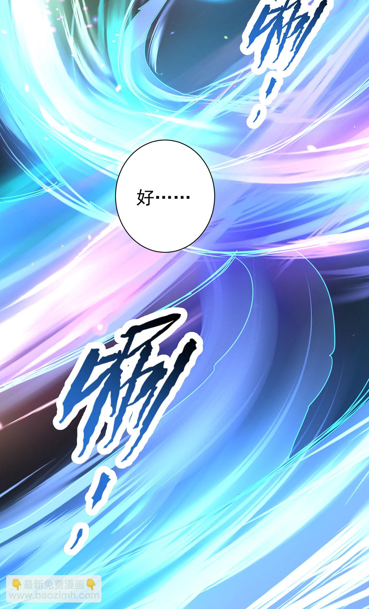 第389话 一缕分神5