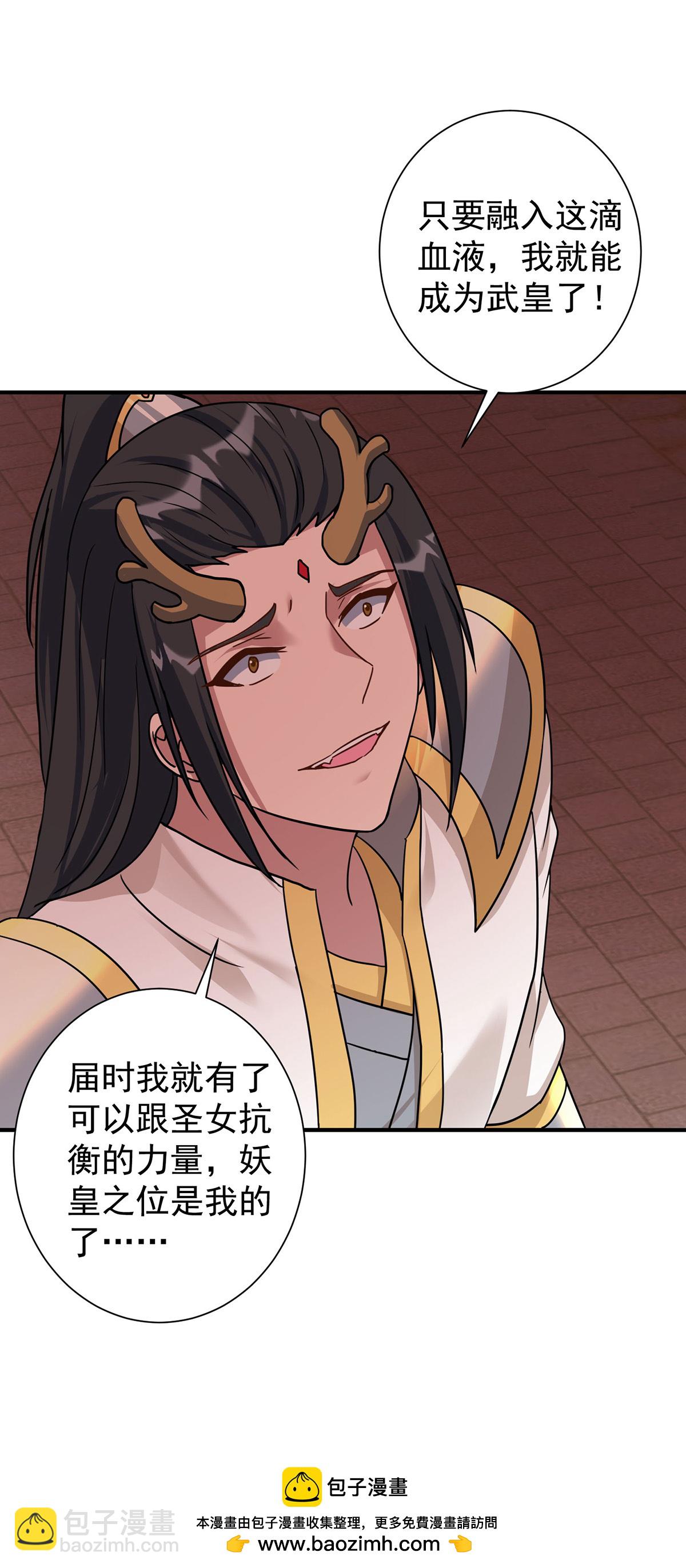 第390话 九层妖塔31