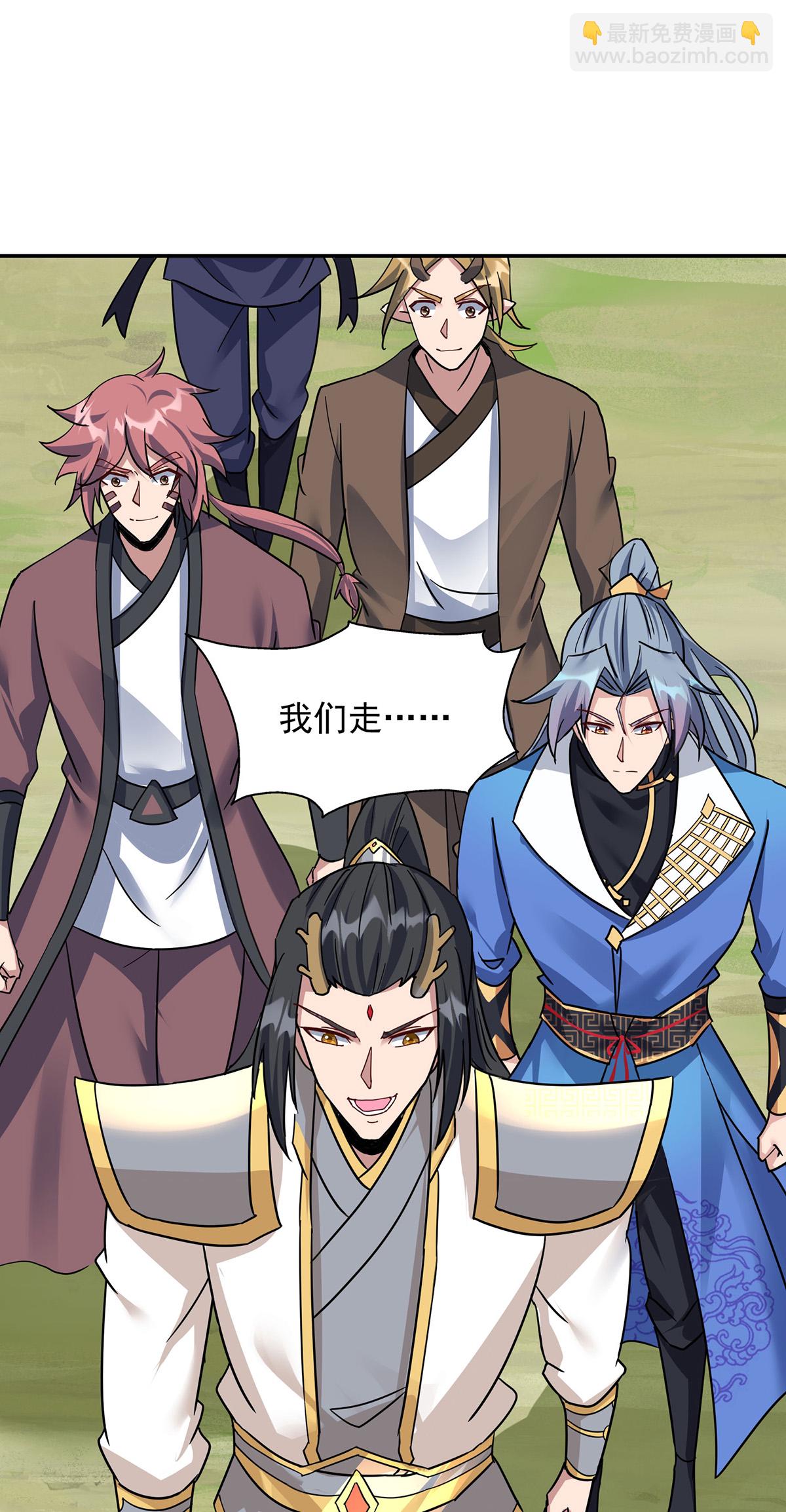 第390话 九层妖塔6