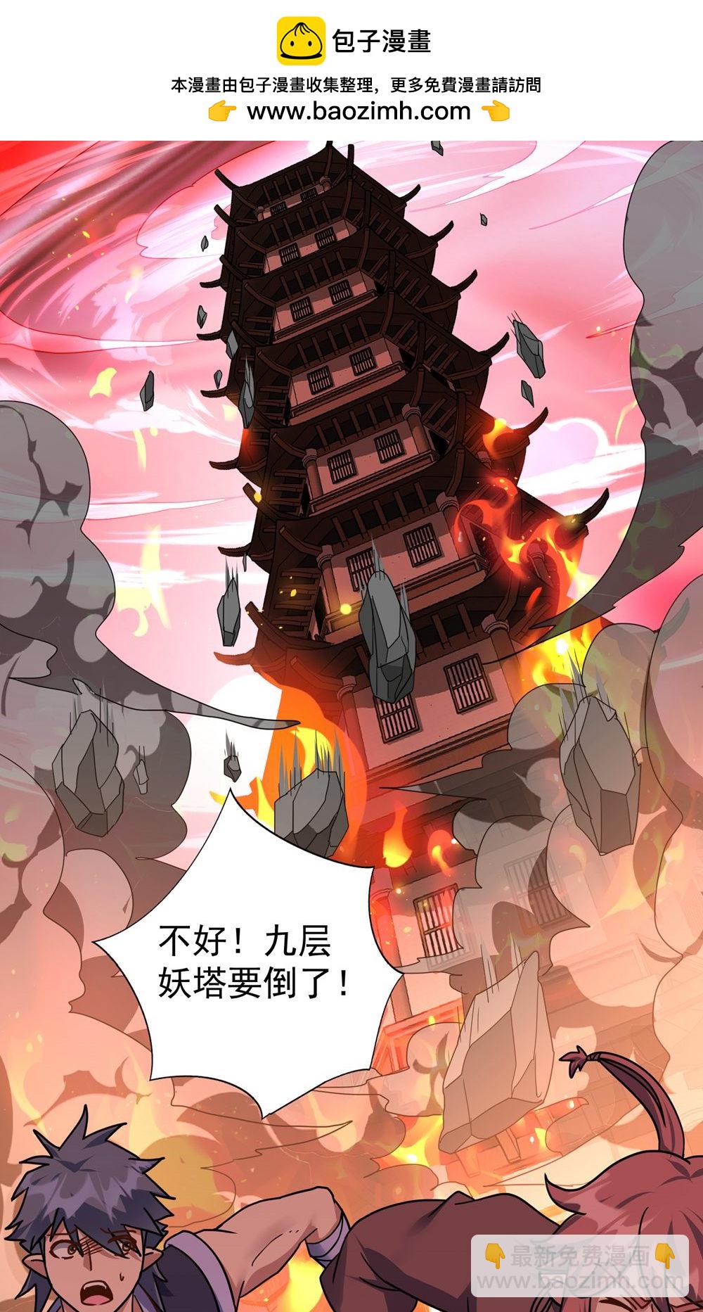 第391话 全部毁了便是1