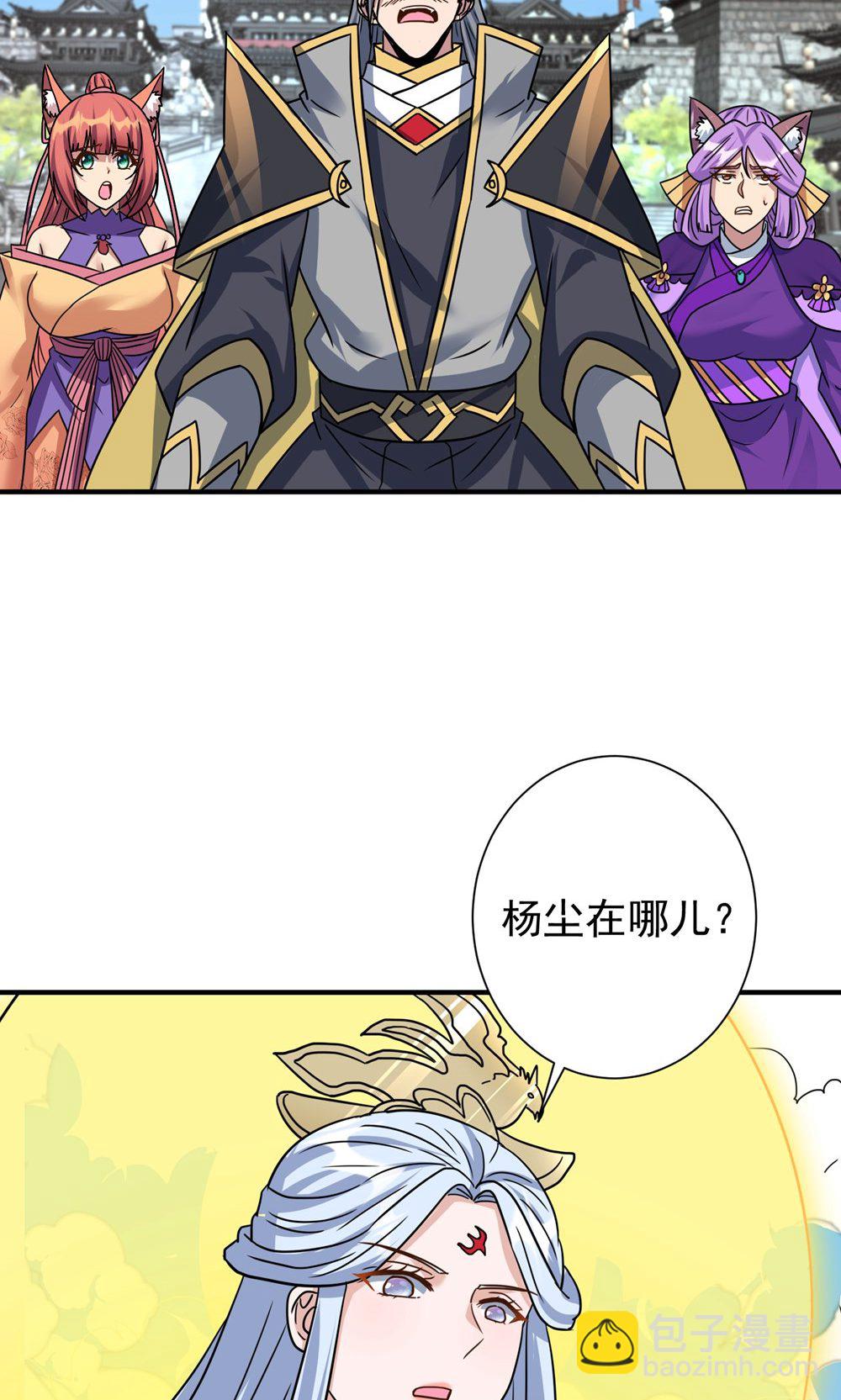 第391话 全部毁了便是14