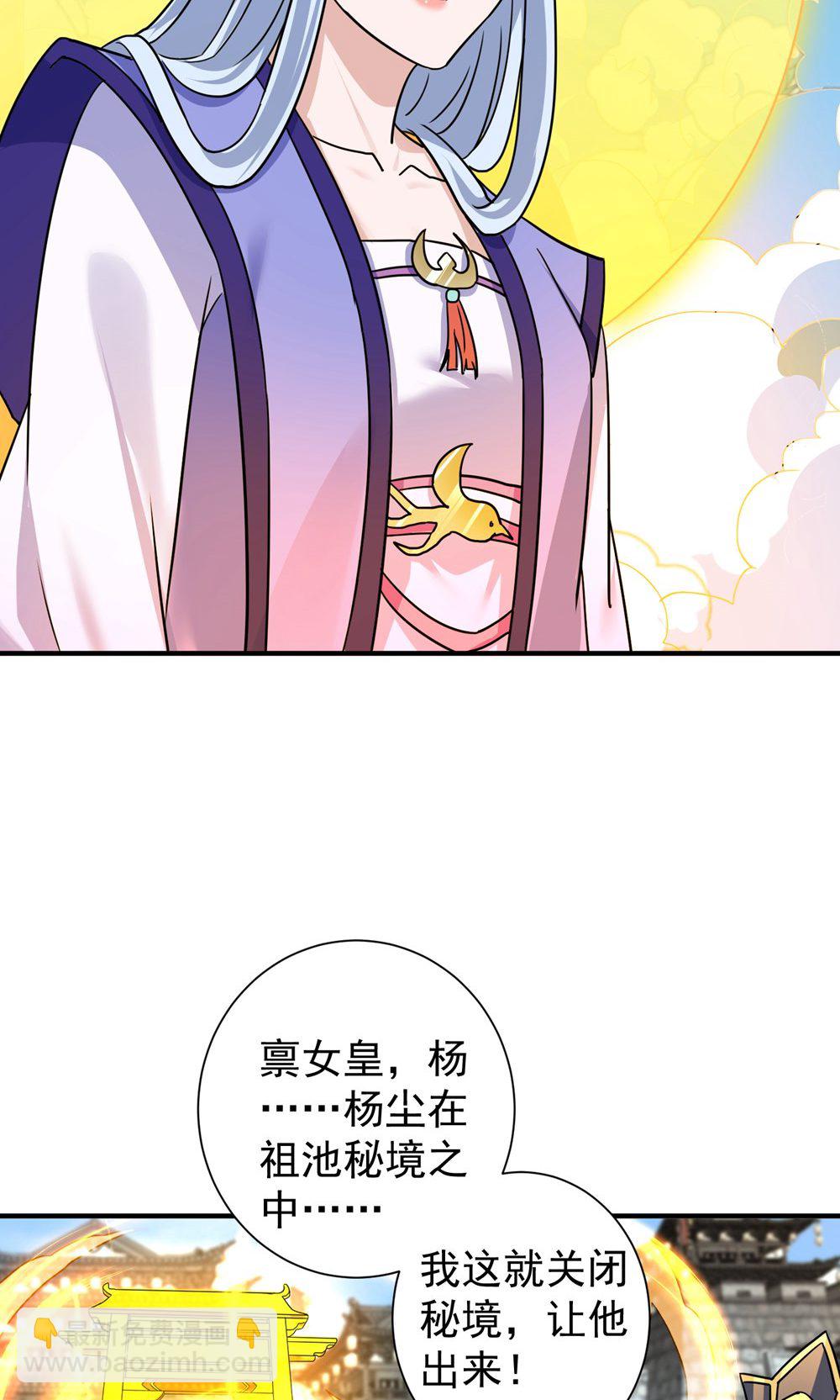 第391话 全部毁了便是15