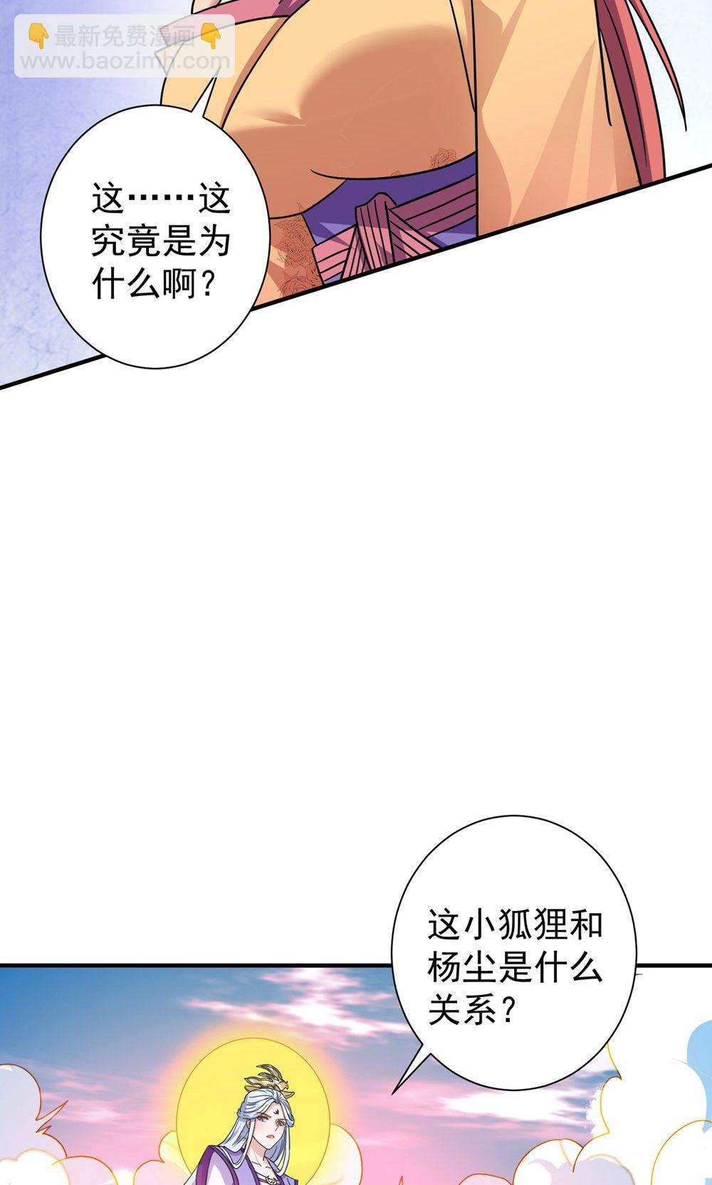 第391话 全部毁了便是22