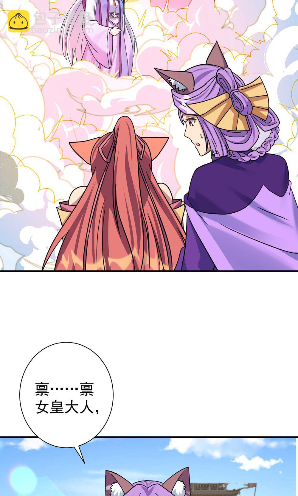 第391话 全部毁了便是23