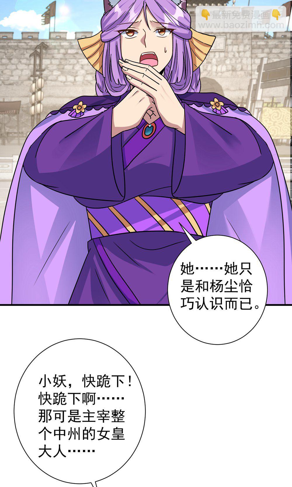 第391话 全部毁了便是24