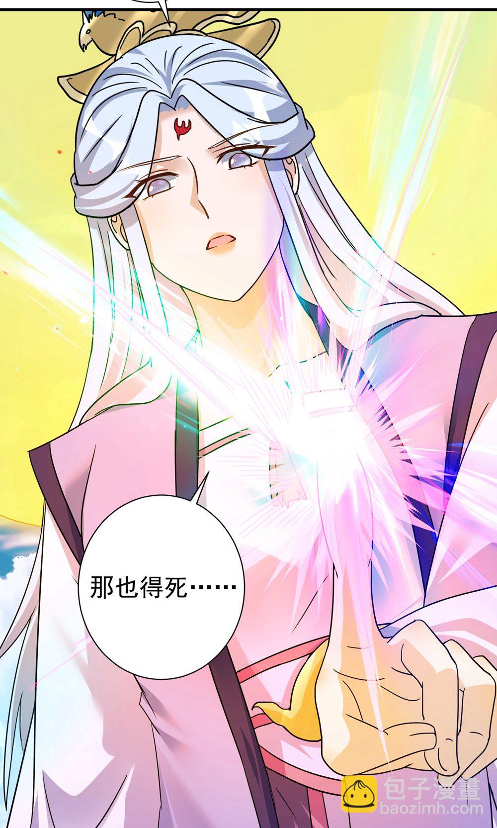 第391话 全部毁了便是26