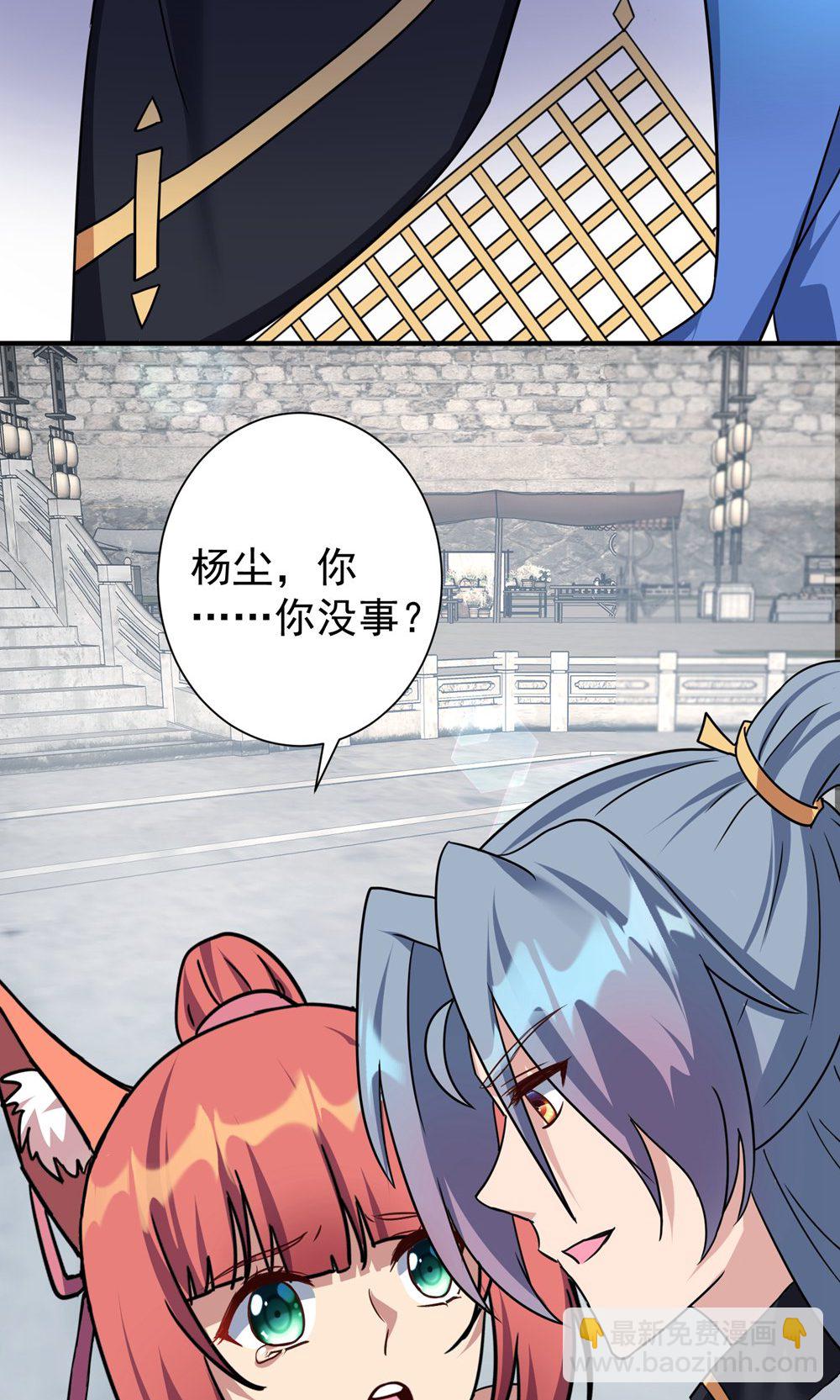 第391话 全部毁了便是34