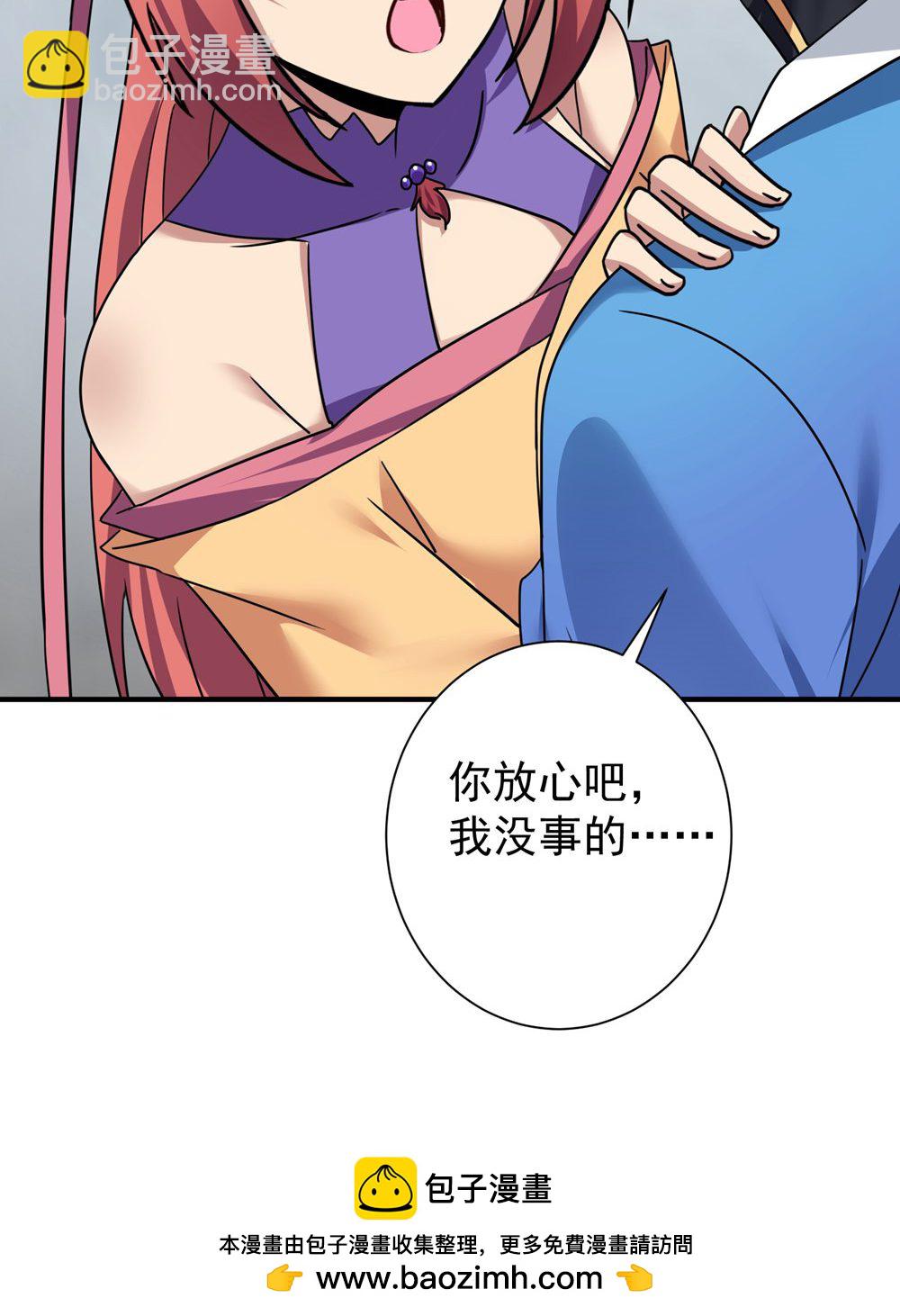 第391话 全部毁了便是35