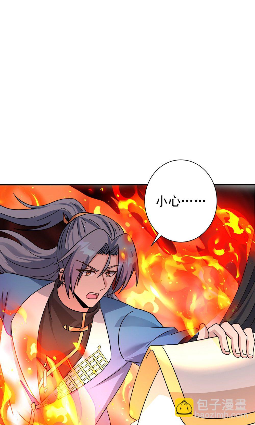 第391话 全部毁了便是4