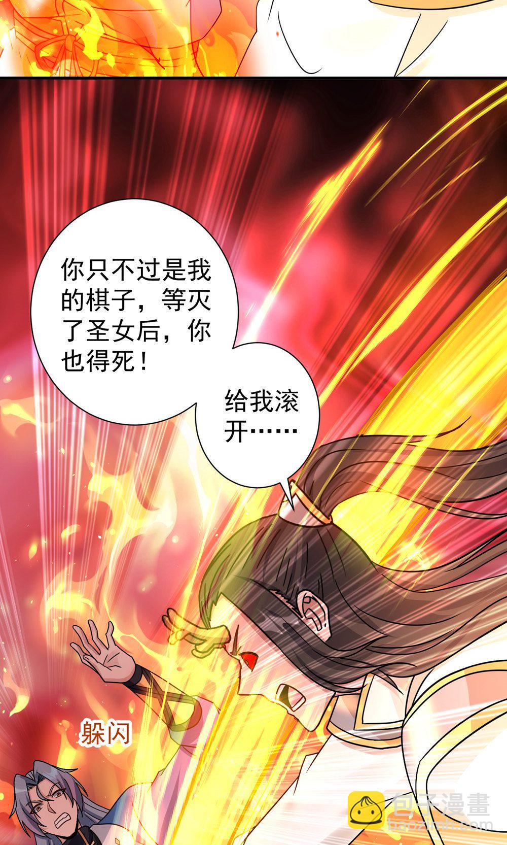 第391话 全部毁了便是5