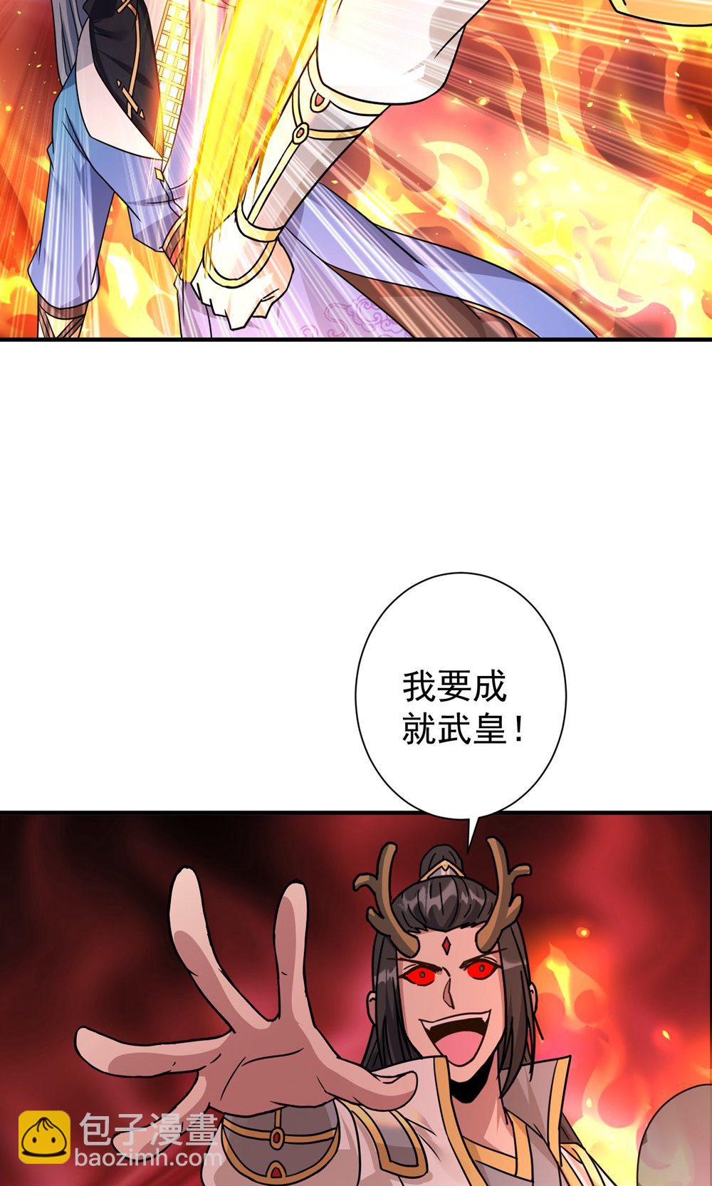 第391话 全部毁了便是6