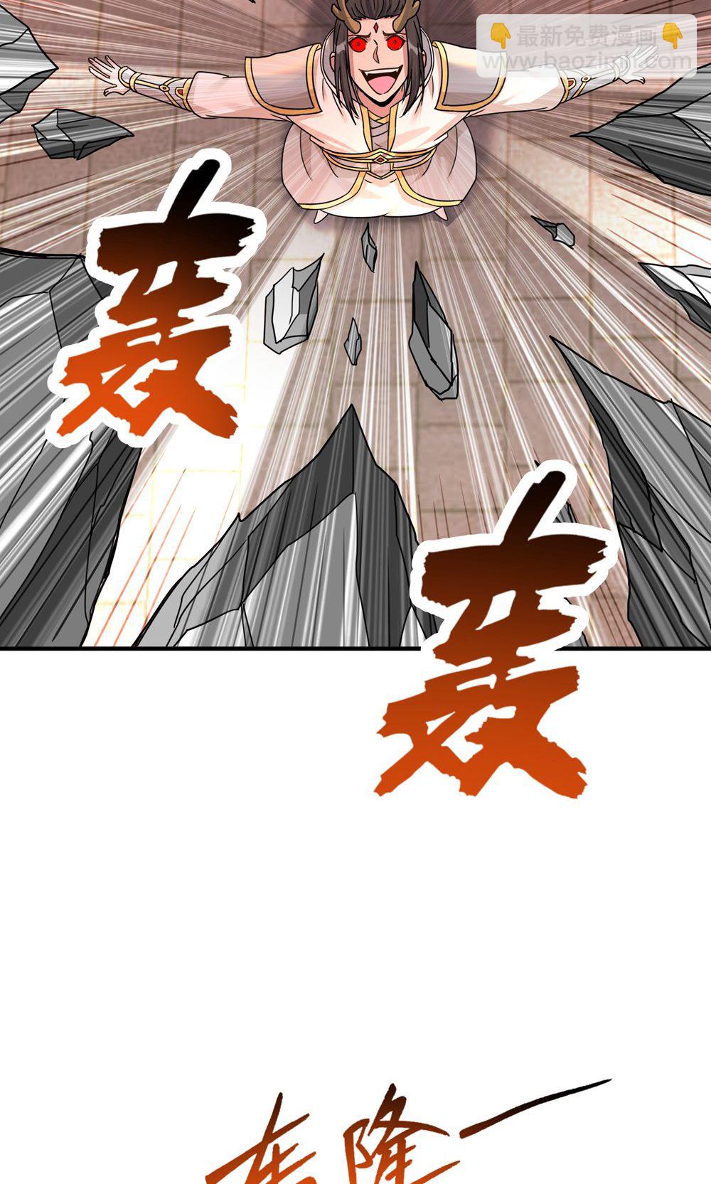 第391话 全部毁了便是9