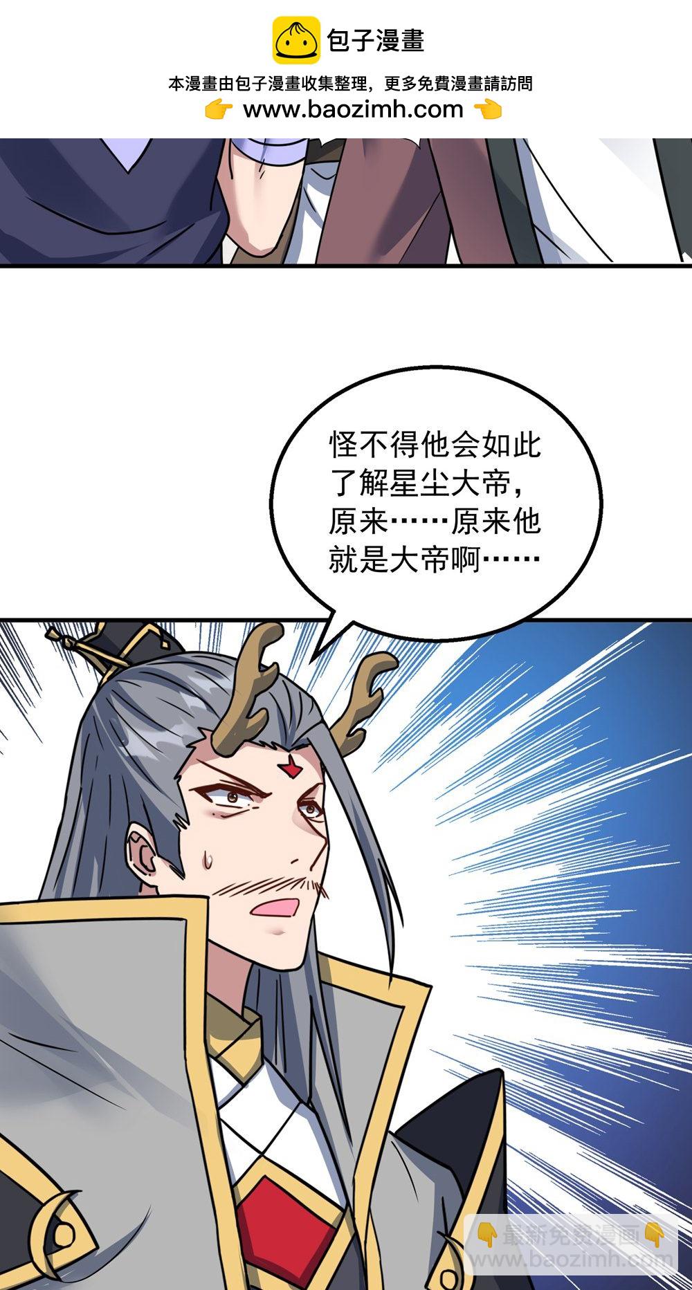 最终话 第一季完结1