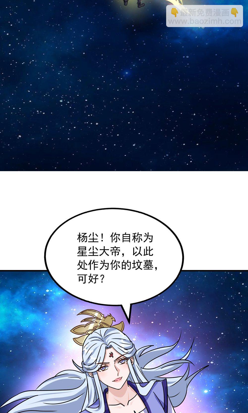 最终话 第一季完结14