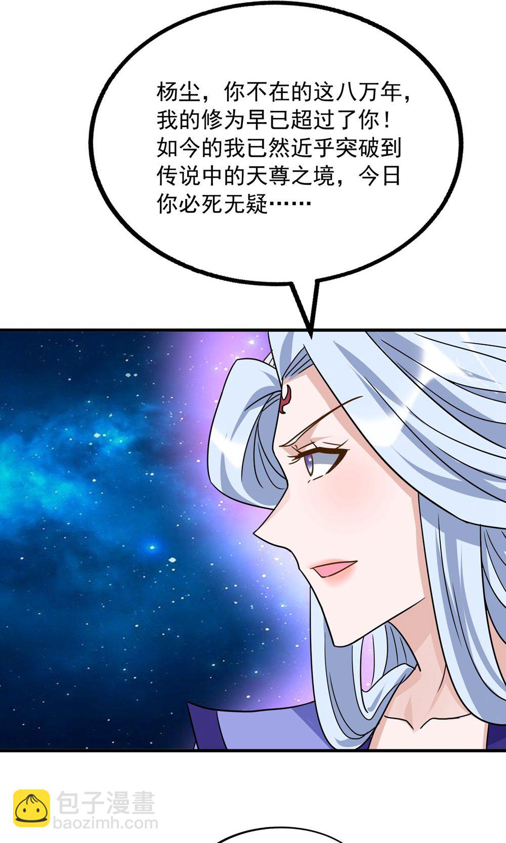最终话 第一季完结29