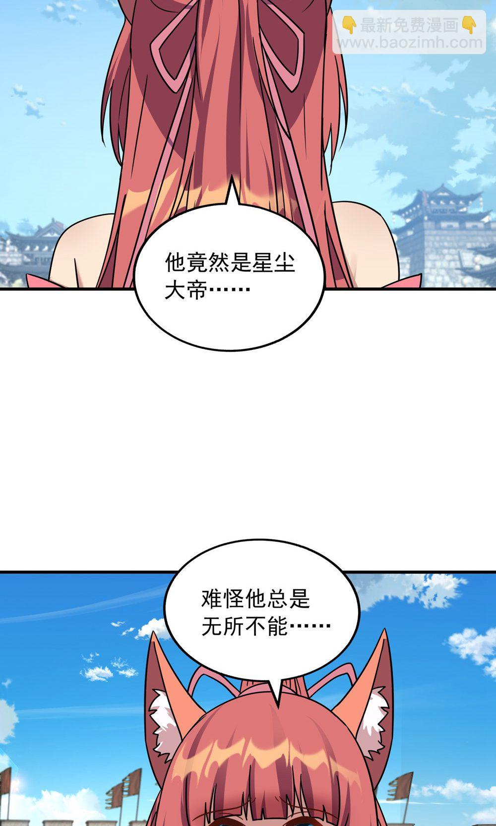 最终话 第一季完结3