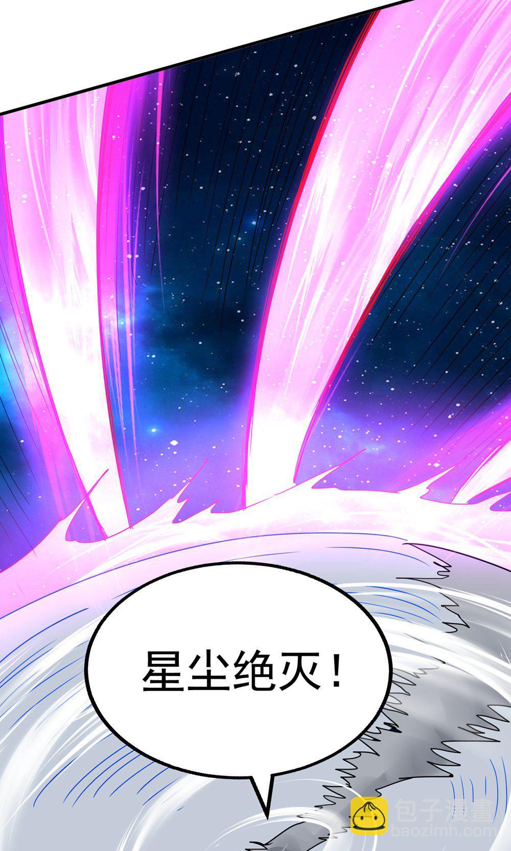 最终话 第一季完结32
