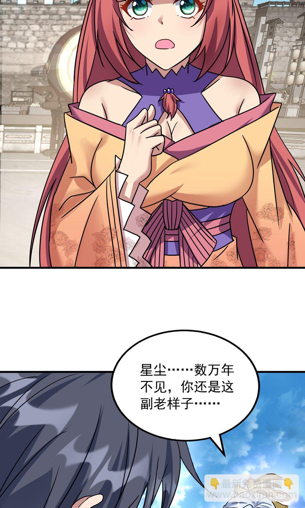 最终话 第一季完结4