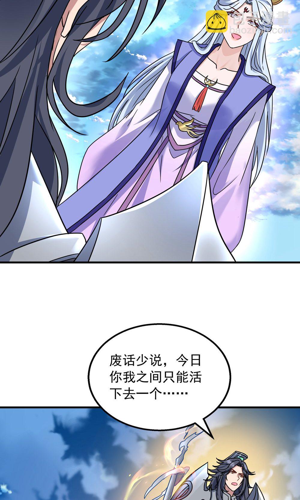 最终话 第一季完结5