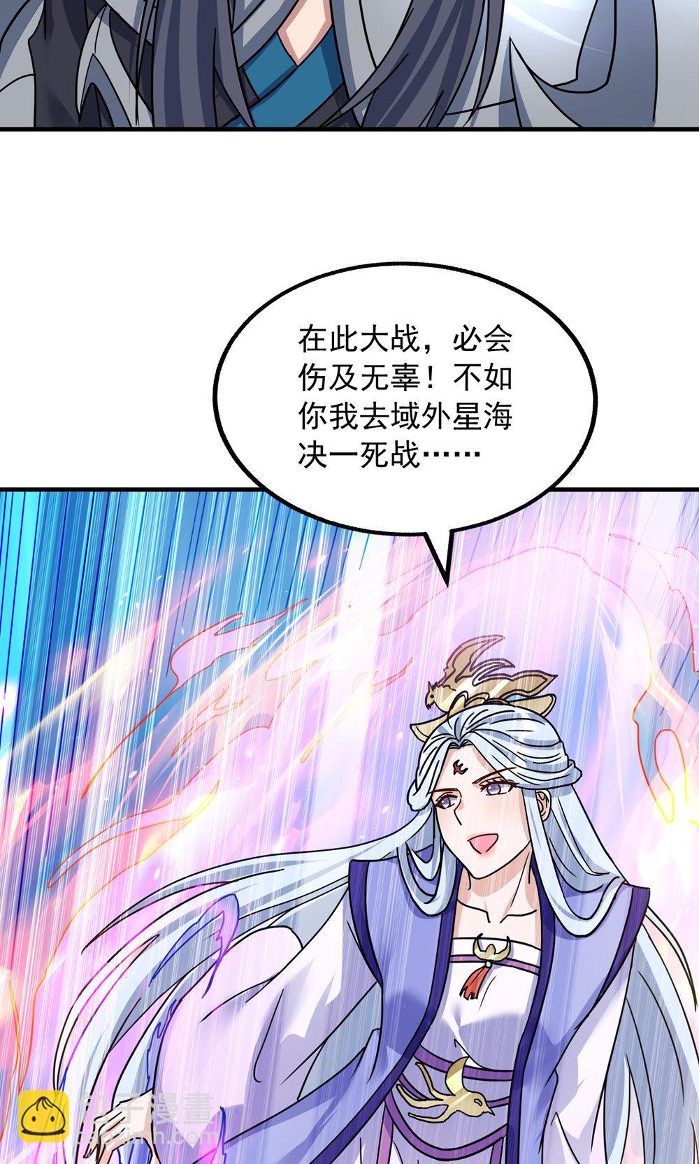 最终话 第一季完结8