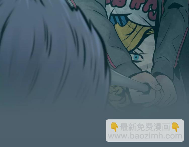 第1话 危险超能力1