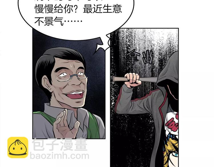 第1话 危险超能力102