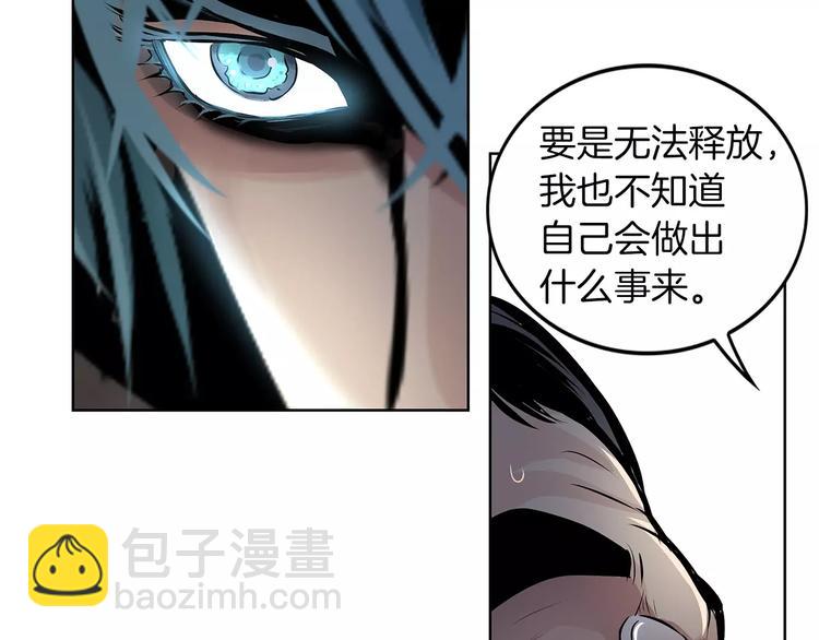第1话 危险超能力111