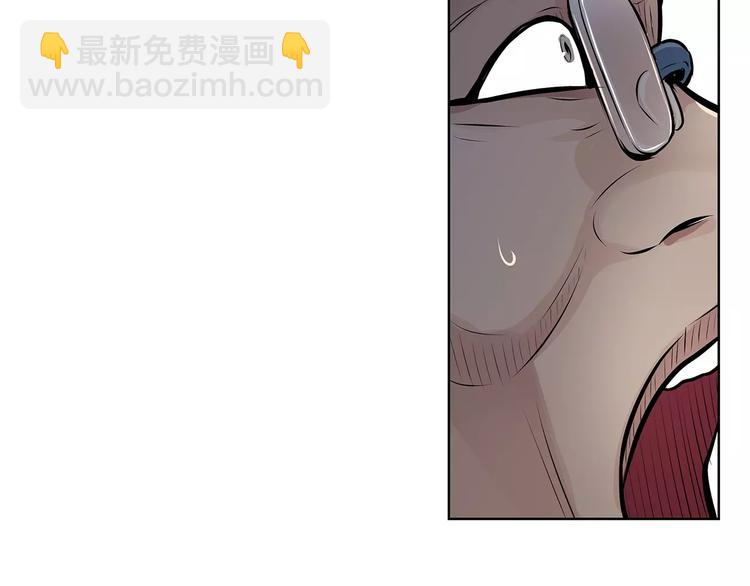 第1话 危险超能力112