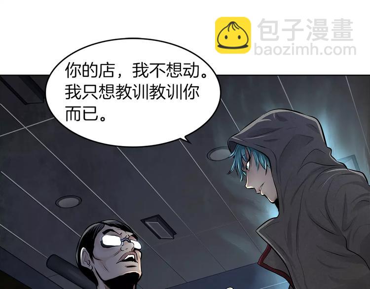 第1话 危险超能力114