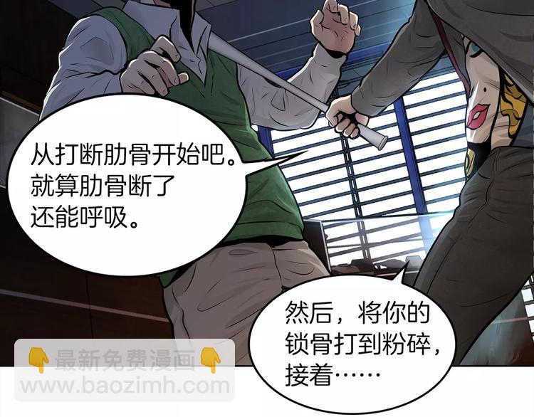 第1话 危险超能力115