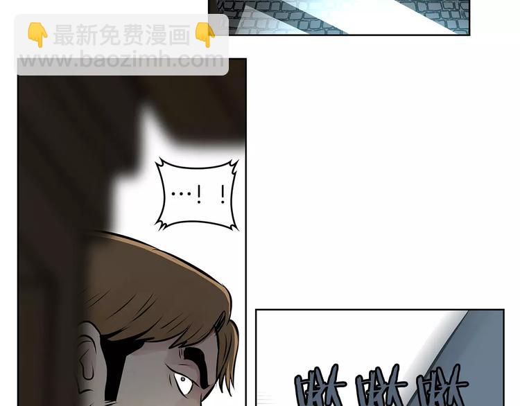 第1话 危险超能力123