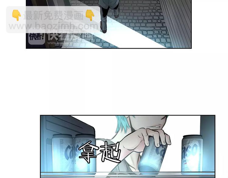 第1话 危险超能力127