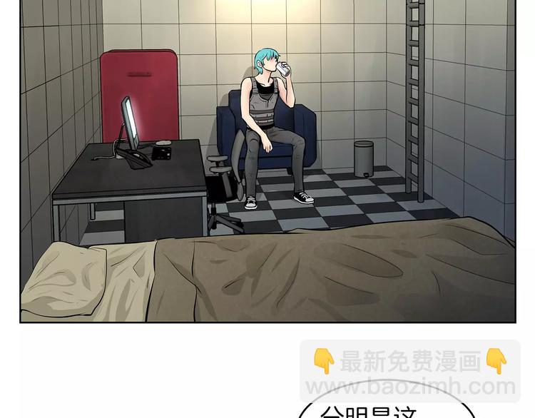第1话 危险超能力129