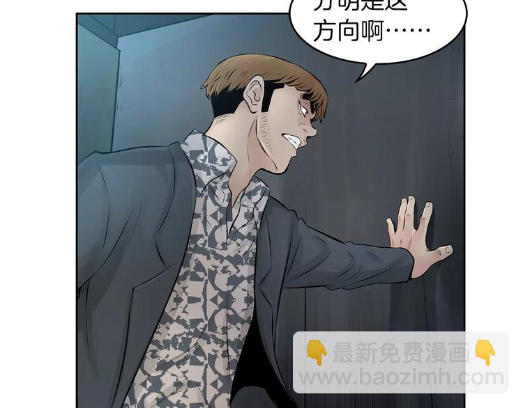 第1话 危险超能力130