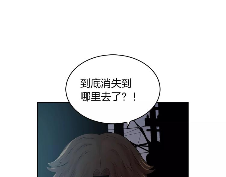 第1话 危险超能力132