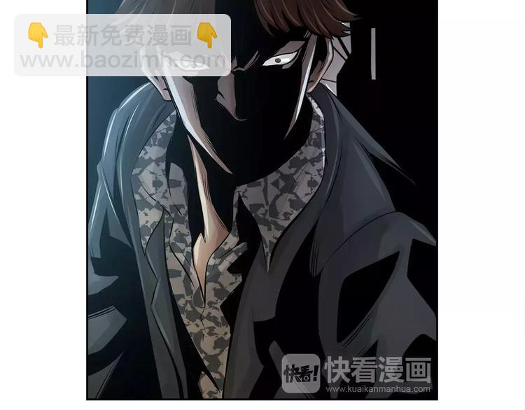 第1话 危险超能力133