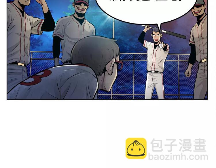 第1话 危险超能力15