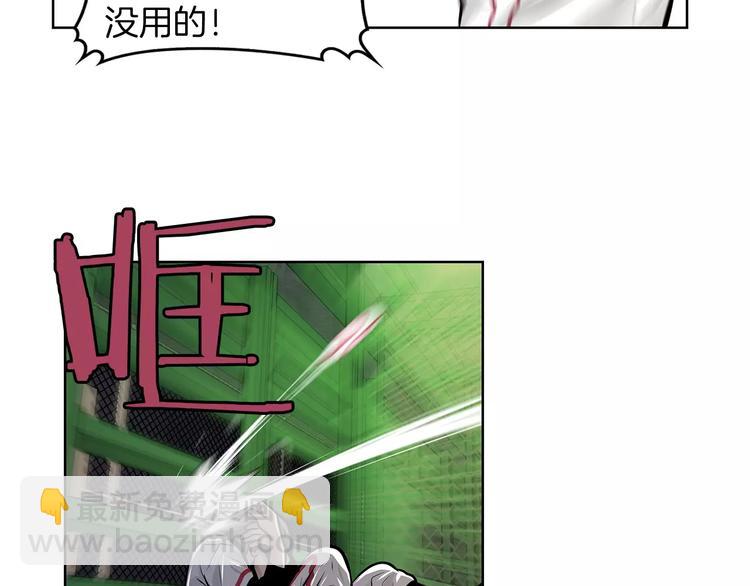 第1话 危险超能力18