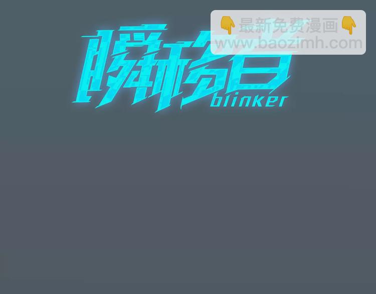 第1话 危险超能力2