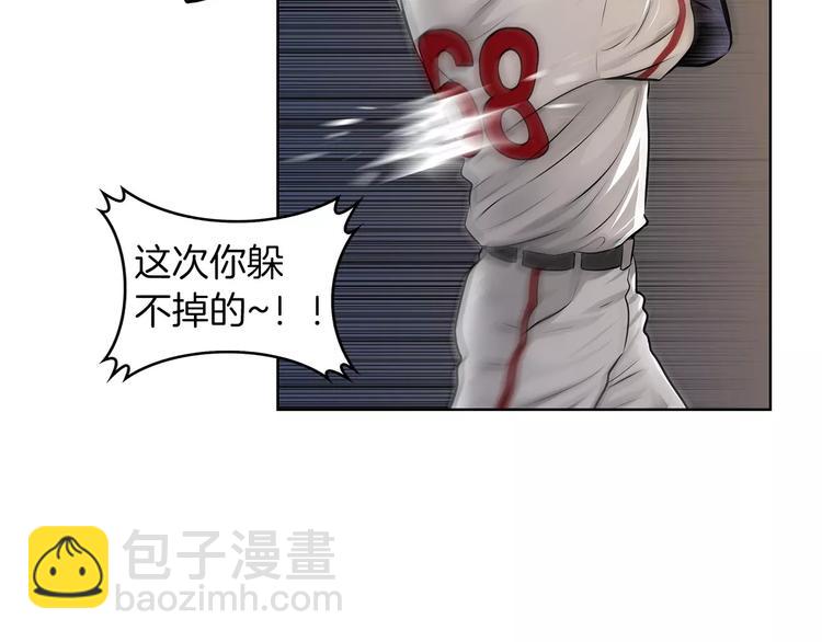 第1话 危险超能力20