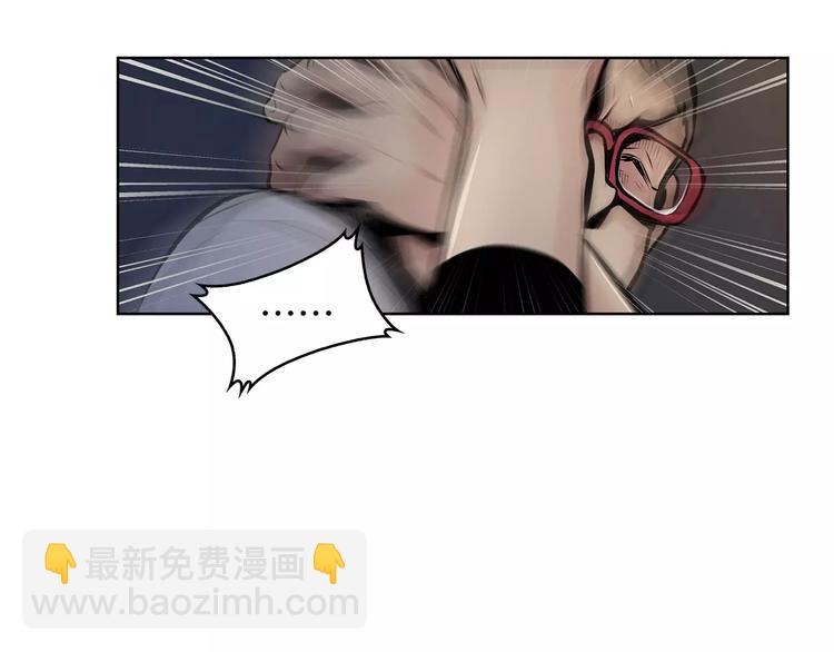 第1话 危险超能力24