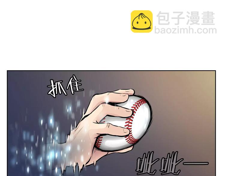 第1话 危险超能力25