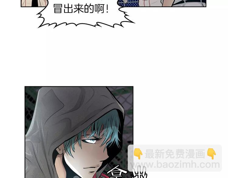 第1话 危险超能力30