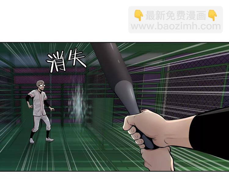 第1话 危险超能力37