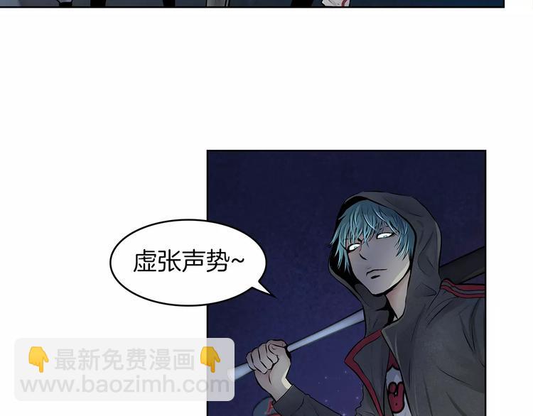 第1话 危险超能力42