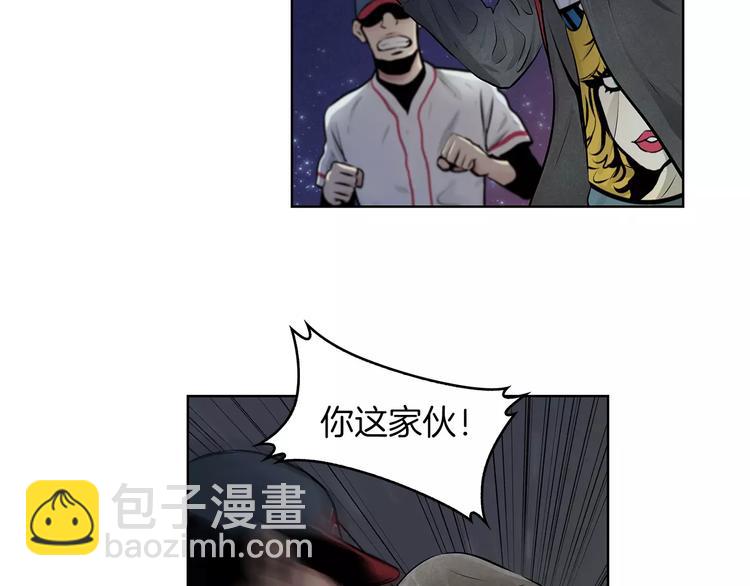 第1话 危险超能力43