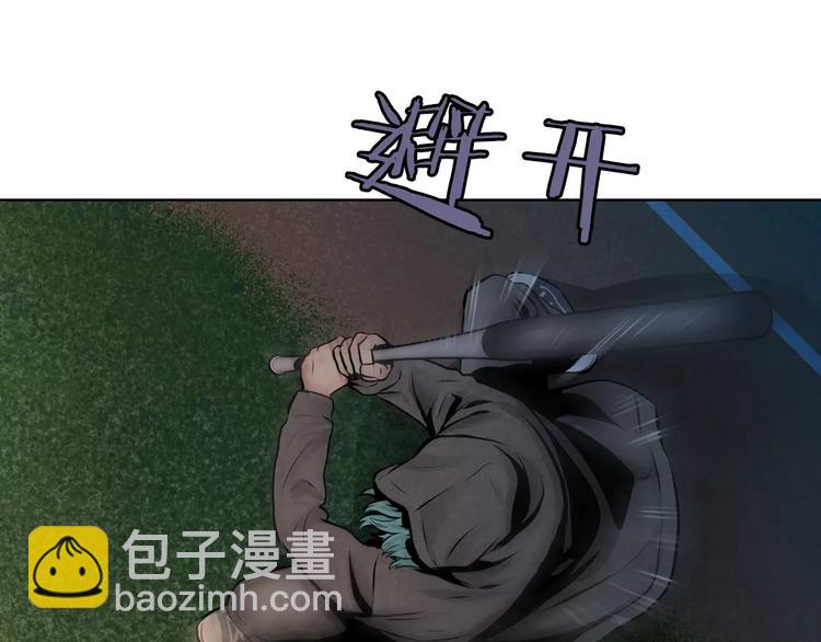 第1话 危险超能力46