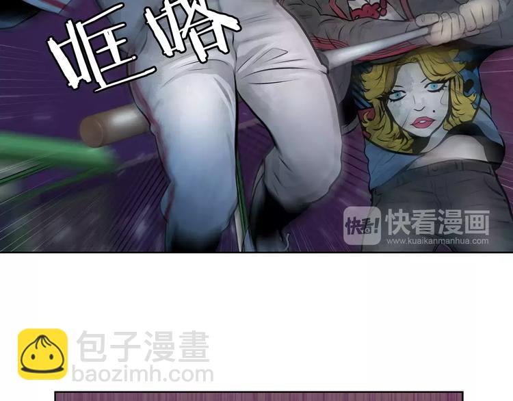 第1话 危险超能力49
