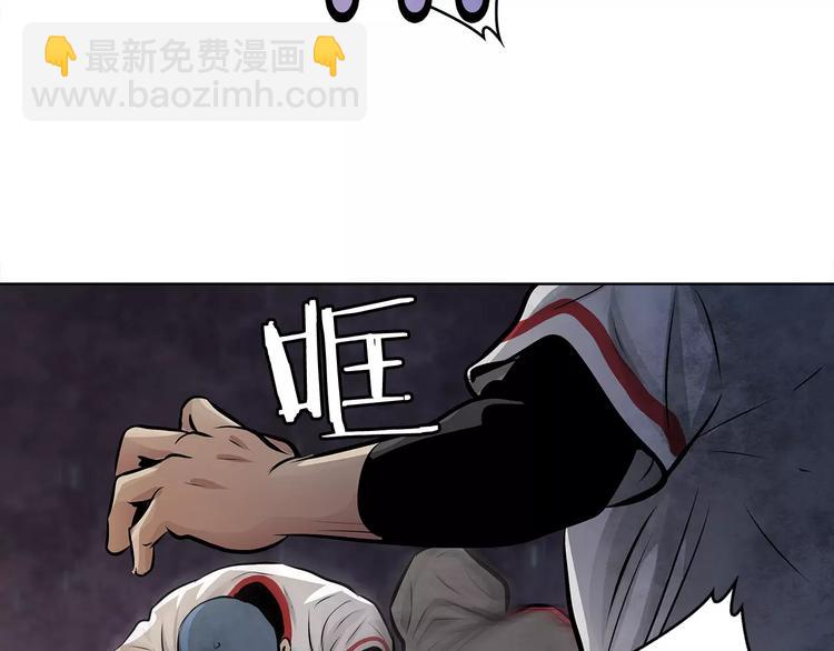 第1话 危险超能力57